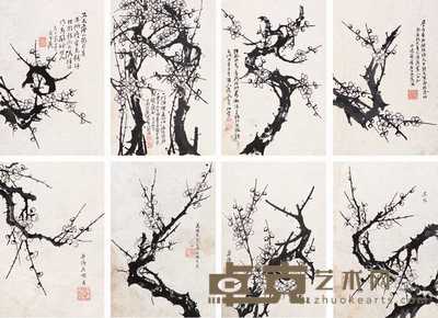 洪亮 洪毅 父子书画集原稿 册页(二十八开选八) 23×16cm×28